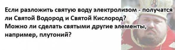 Ученые шутят