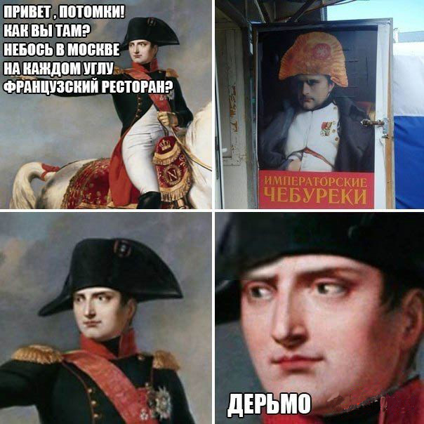 Юмор не для всех