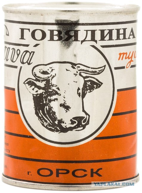 Про тушенку