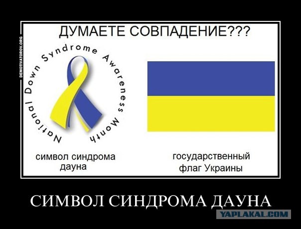Украина признала нелегитимной Госдуму РФ 7-го созыва и все ее решения