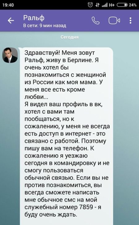 Картинки с буквами, со смыслом и без