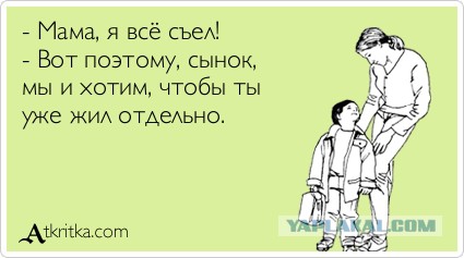 Плохие родители. Отчаявшийся сын.