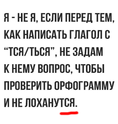Подборка разного из сети