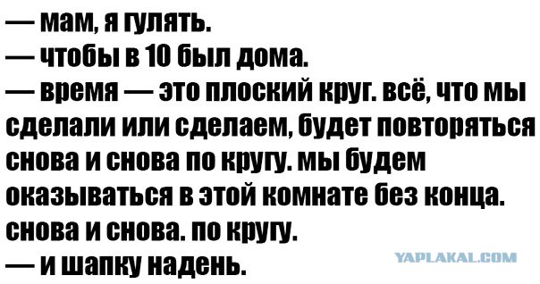 Адская бредятина со всей галактики