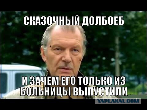 Погоня за Эльмирчиком.