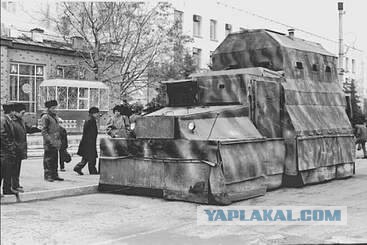Забытый конфликт
