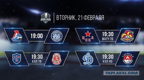 Хоккей 16-17 (КХЛ, НХЛ,Сборная России, Кубки, Женский,МХЛ)