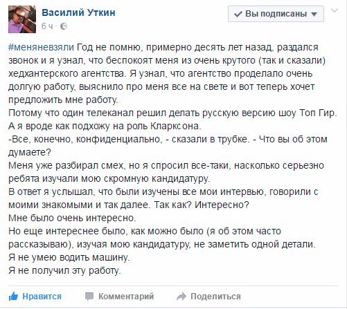 Смешные комментарии из социальных сетей 24.03.2017