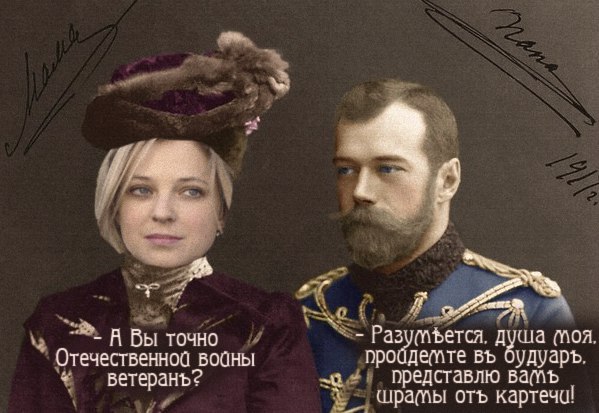 Картинки. Тупые. Очень. 18+