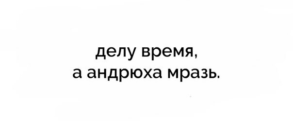Деградат нация