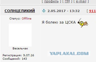 Футбол Чемпионат России 2016-17. Кубок России,РФПЛ,ФНЛ. Часть XVI