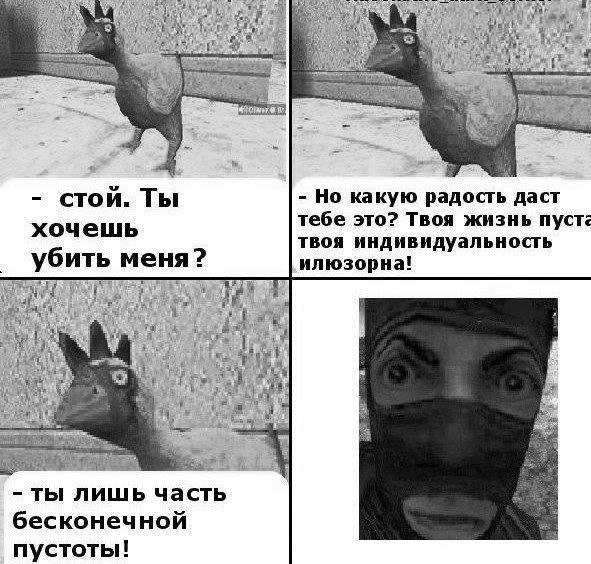Приколы в стиле "регресс"
