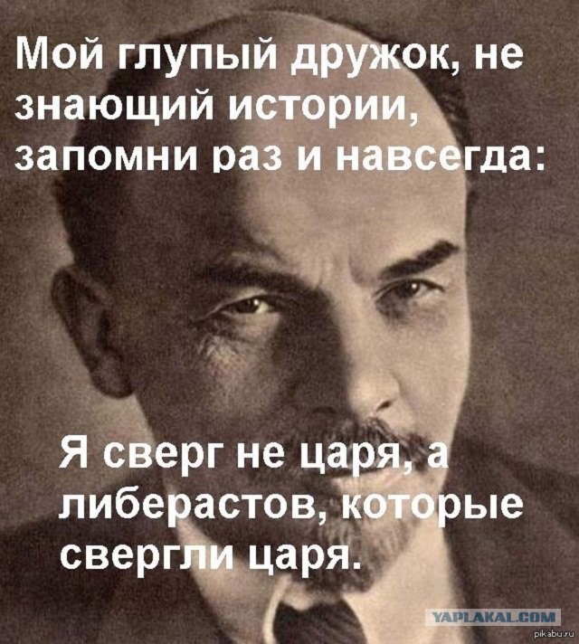 С Днём Предателя!