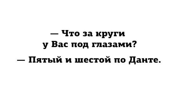Продолжаем мизантропизировать....