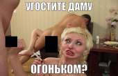 Этим хитростям нас научили еще в школе, и они до сих пор работают
