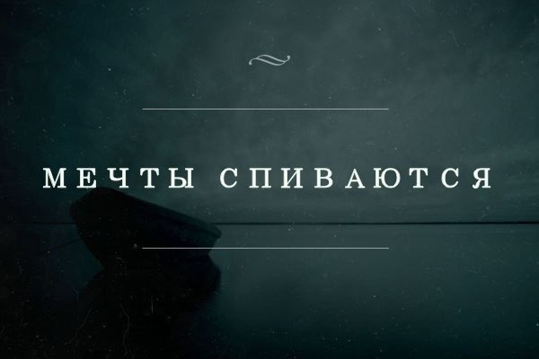 Смотрите что мне Комраад Тиим прислал)))