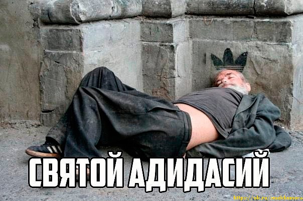 Журнал деградант