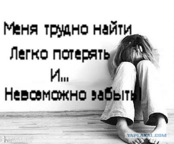 Вся суть женщин