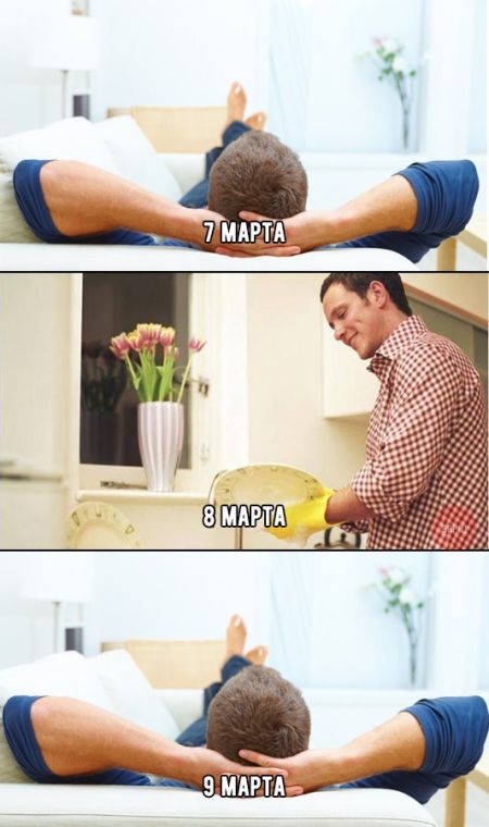 Нестандартный юмор