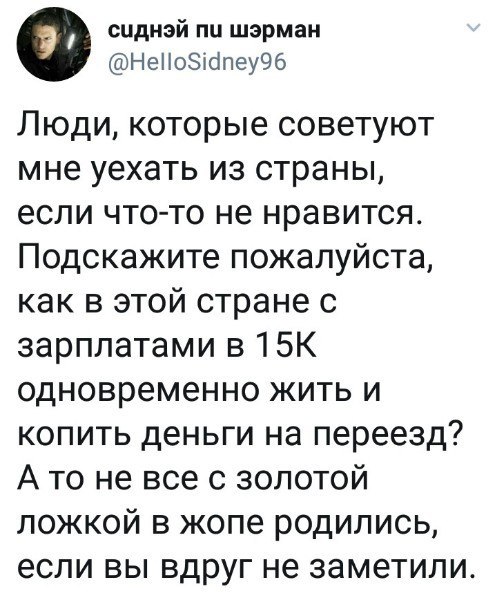 Володин предложил уголовно наказывать за исполнение иностранных санкций