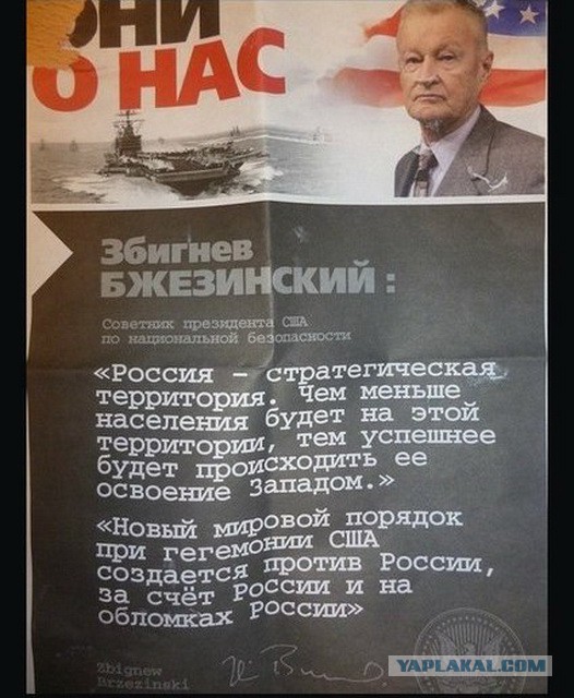 Жириновский предложил вывести из США наш золотой запас вслед за турецким