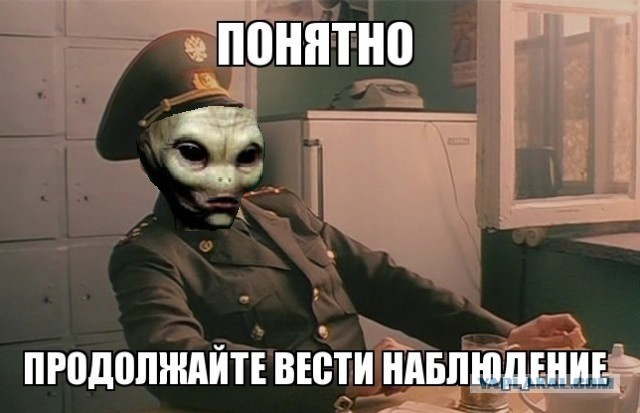 Гигантский НЛО (2 500 000 км) в нашей солнечной системе!