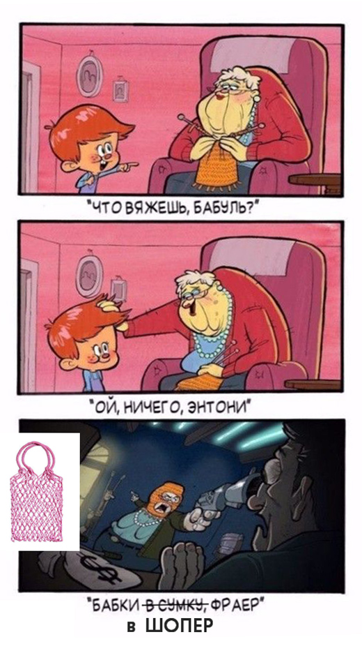 Чутка веселухи