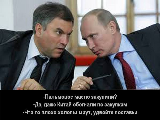 Россияне продолжают вымирать