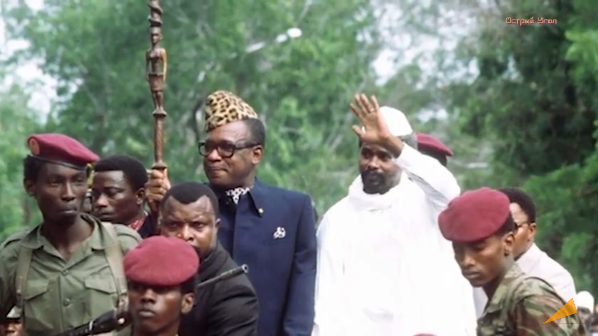 Мобуту сесе секо. Заир Мобуту. Франсуа Томбалбай. Мабуто Секо.