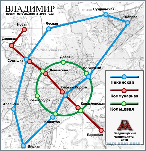 Путь на работу или дорога в ад