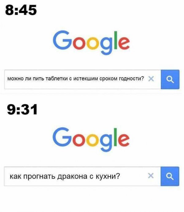 Нестандартный юмор