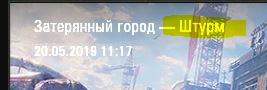 Wargaming 57