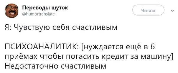 Одиночество в сети