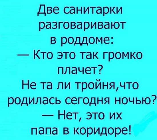 Картинки с надписями, и анекдоты