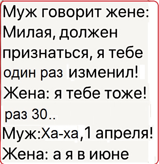 Картинки с надписями и анекдоты