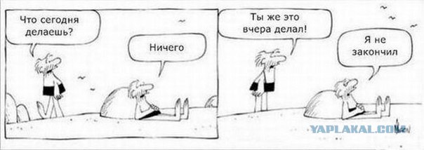 Не грози Южному централу