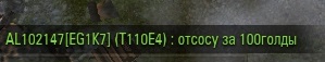 Wargaming 58
