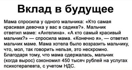 Немного картинок для настроения 11.12.19