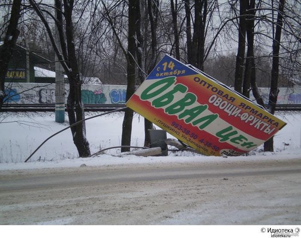 Объявления