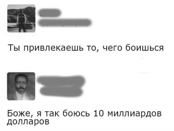 Немного картинок для настроения 18.01.20