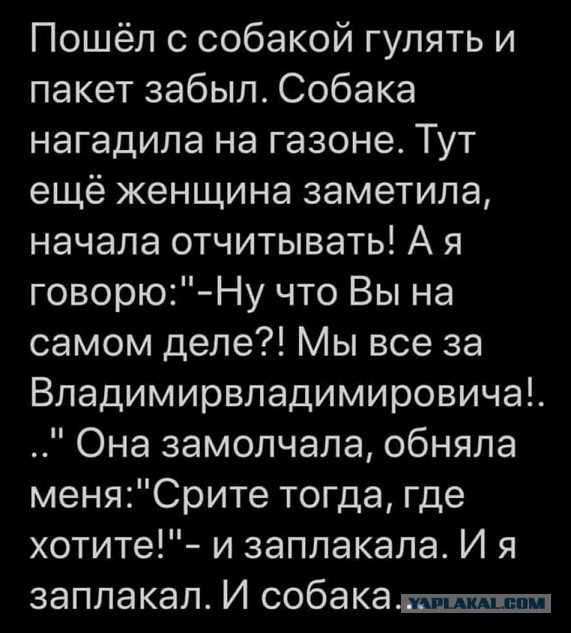 «Вы же замёрзнете здесь!»: Путин остановил кортеж, чтобы пообщаться с жителями Череповца