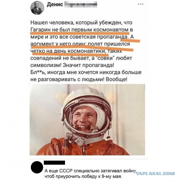 Чуток картинок 21.05.20