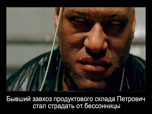 Звезды - о кризисе