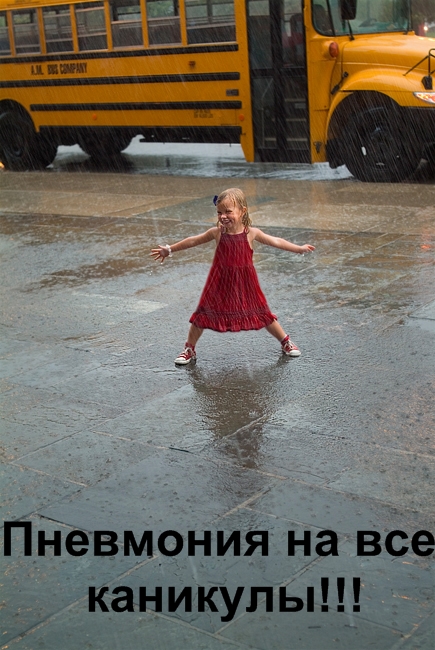 Простое человеческое счастье в картинках