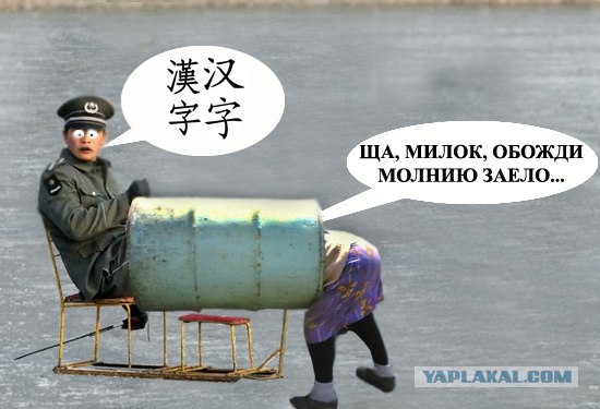 Битва фотожаберов (Команда №2)