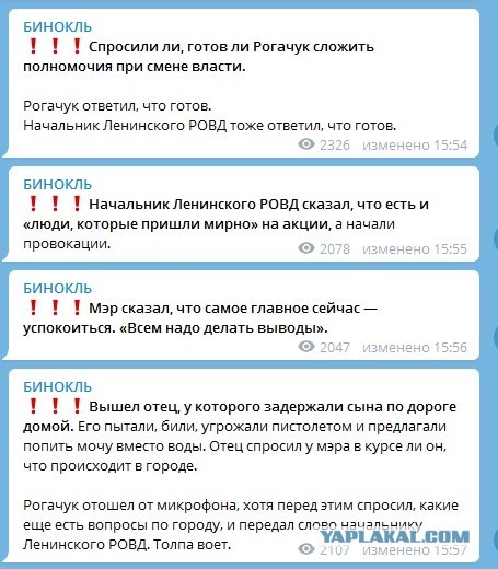 вопрос диванным экспертам, про Беларусь