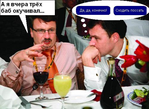 Хотели бы вы?..
