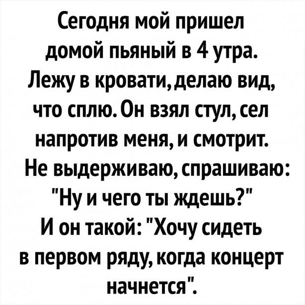 Алкопост 19.09.20
