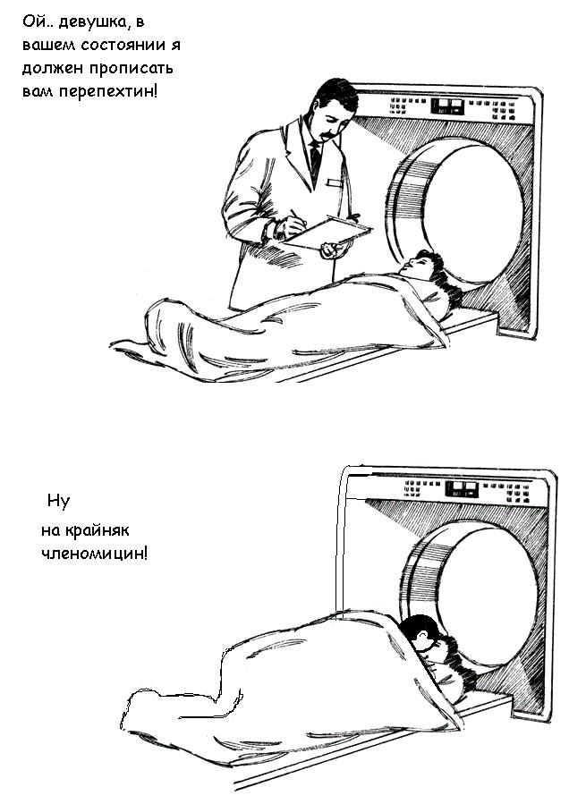 Находчивость