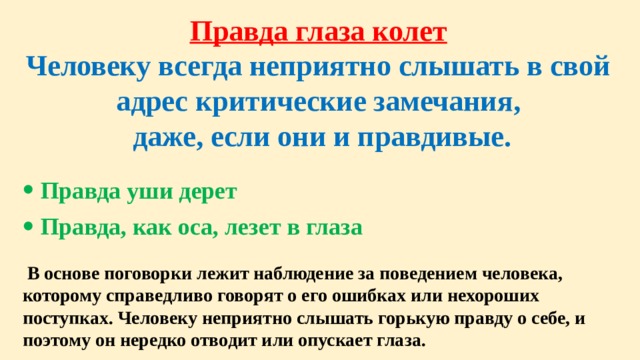 «Яндексу» пришлось извиняться за «чеченских террористов»